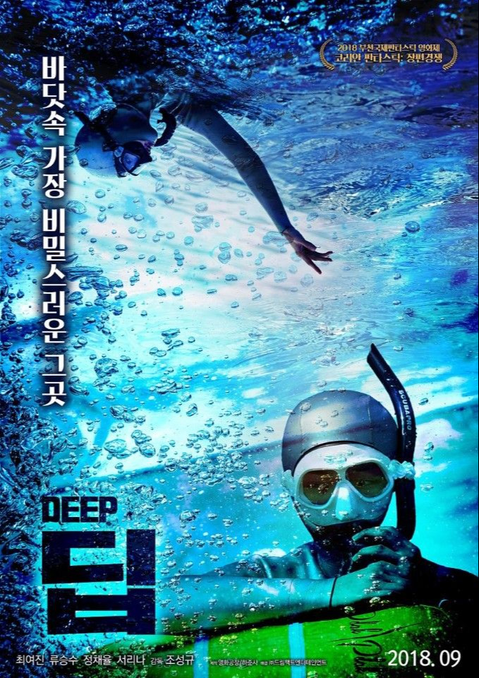 Гүн