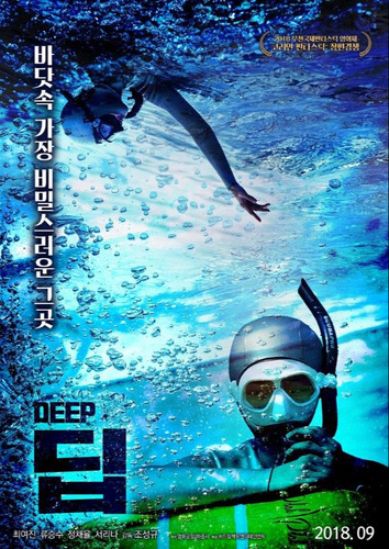 Гүн