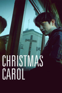 Christmas carol