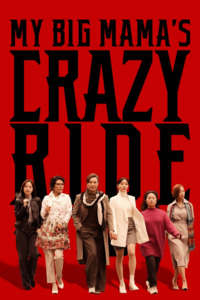 My big mam`s crazy ride